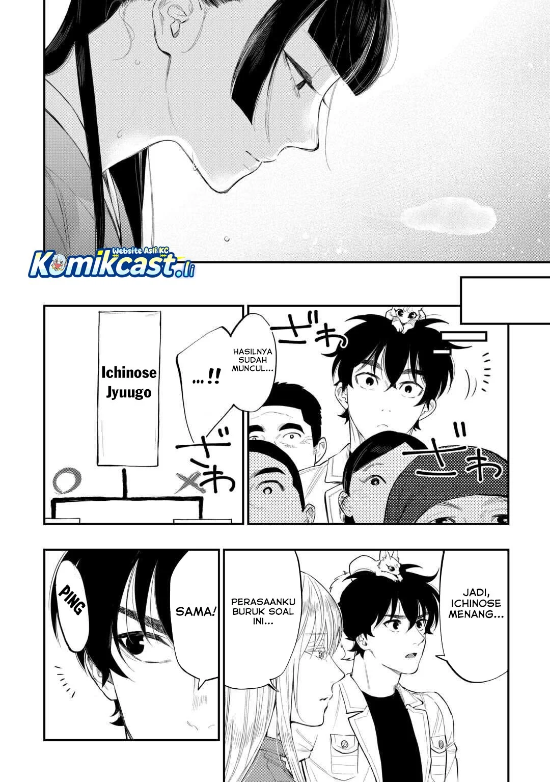 The New Gate Chapter 116 - halaman 17