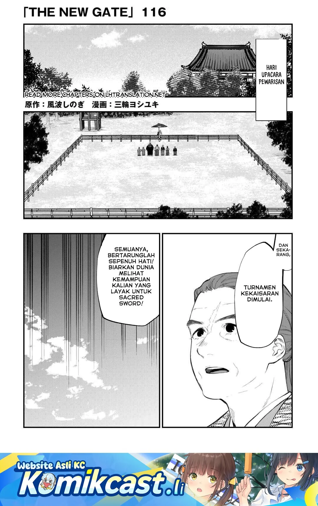 The New Gate Chapter 116 - halaman 2
