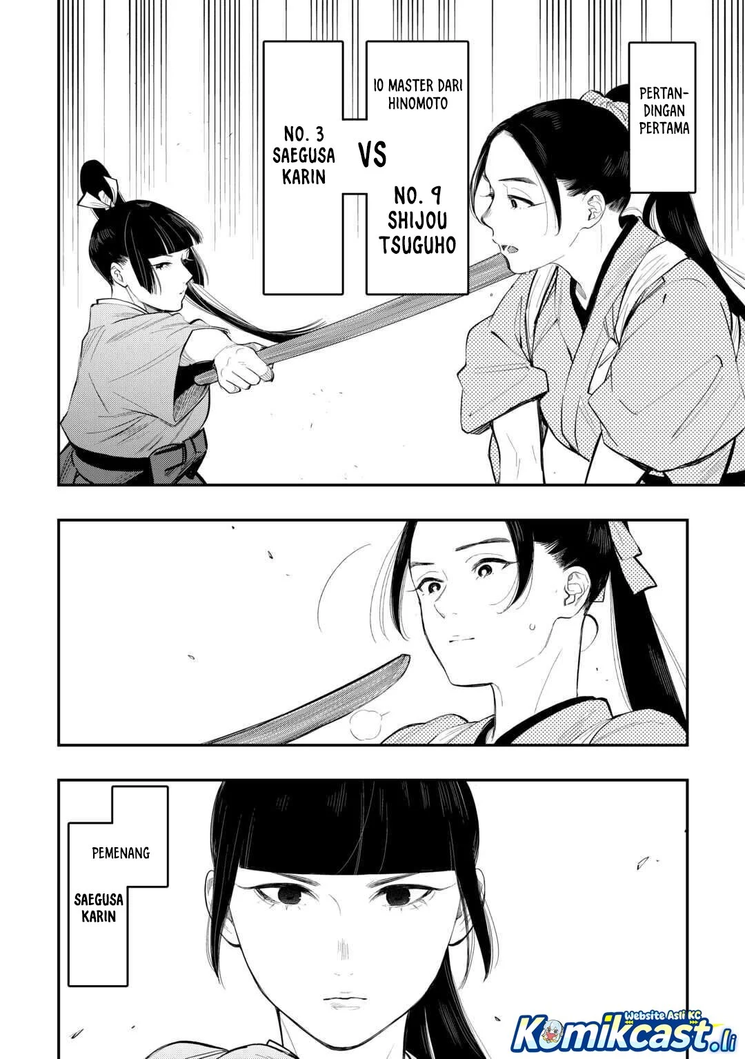 The New Gate Chapter 116 - halaman 3