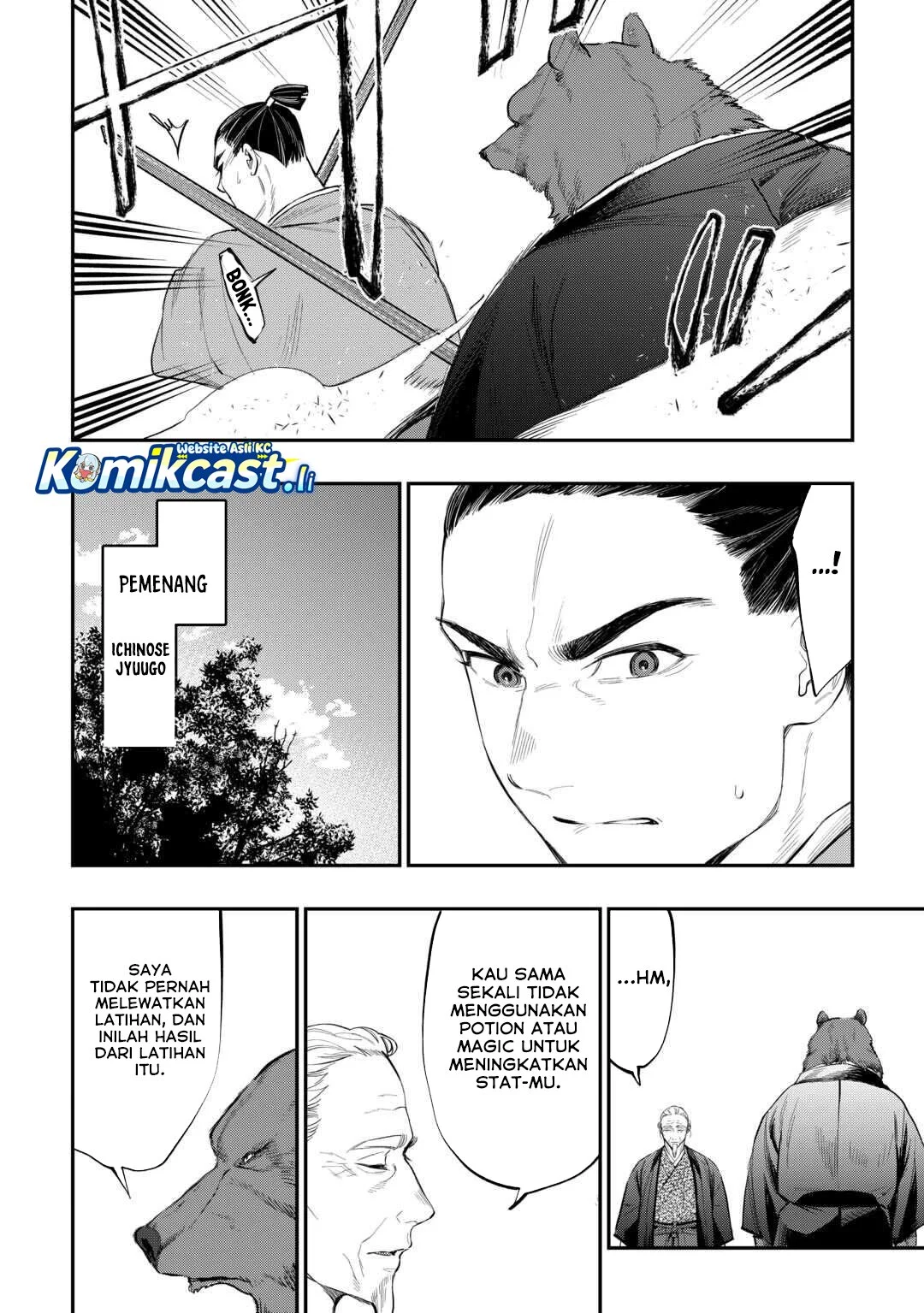 The New Gate Chapter 116 - halaman 7