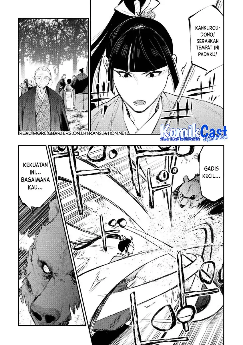 The New Gate Chapter 117 - halaman 11