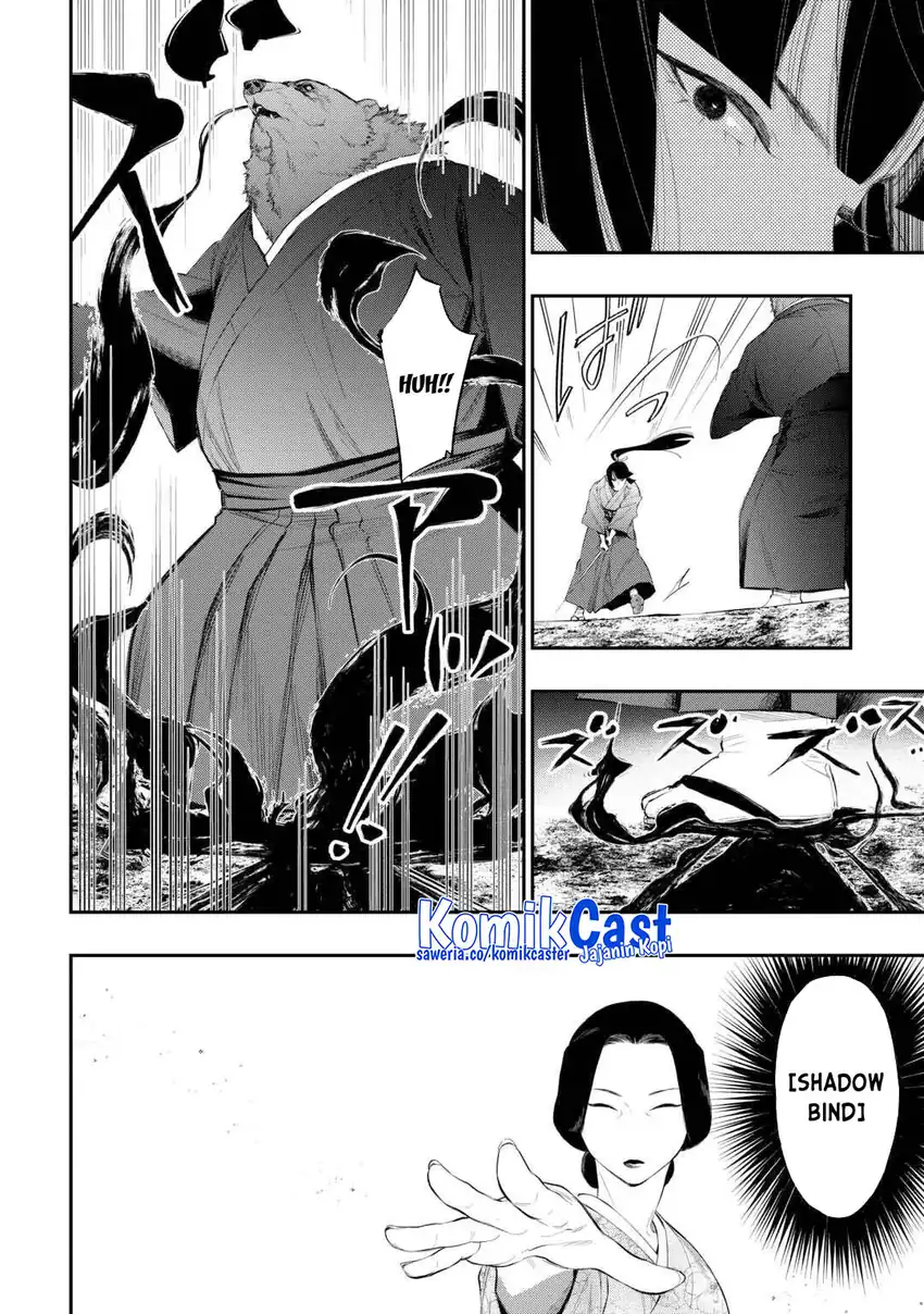 The New Gate Chapter 117 - halaman 13
