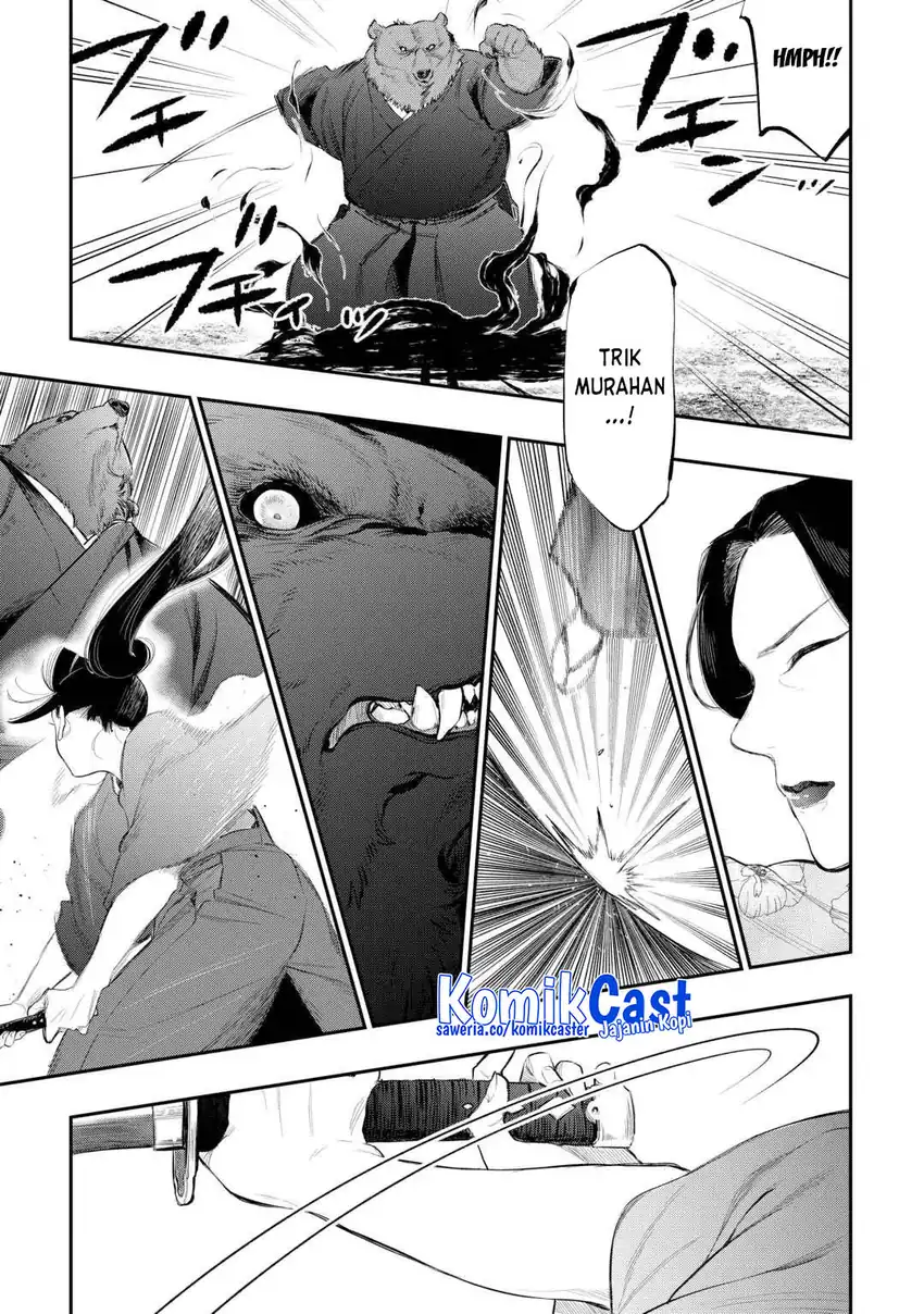 The New Gate Chapter 117 - halaman 14