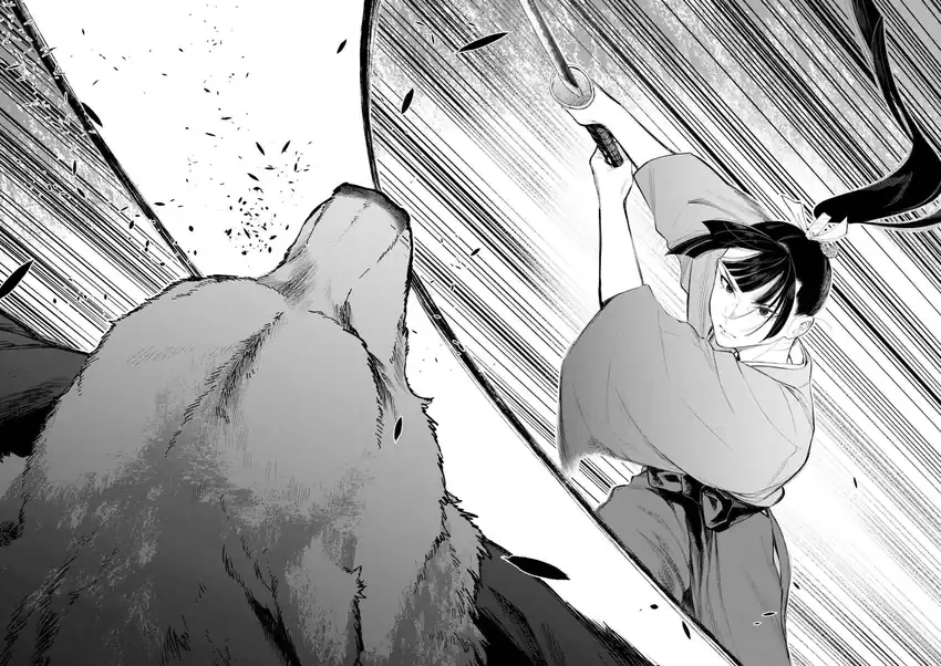 The New Gate Chapter 117 - halaman 15