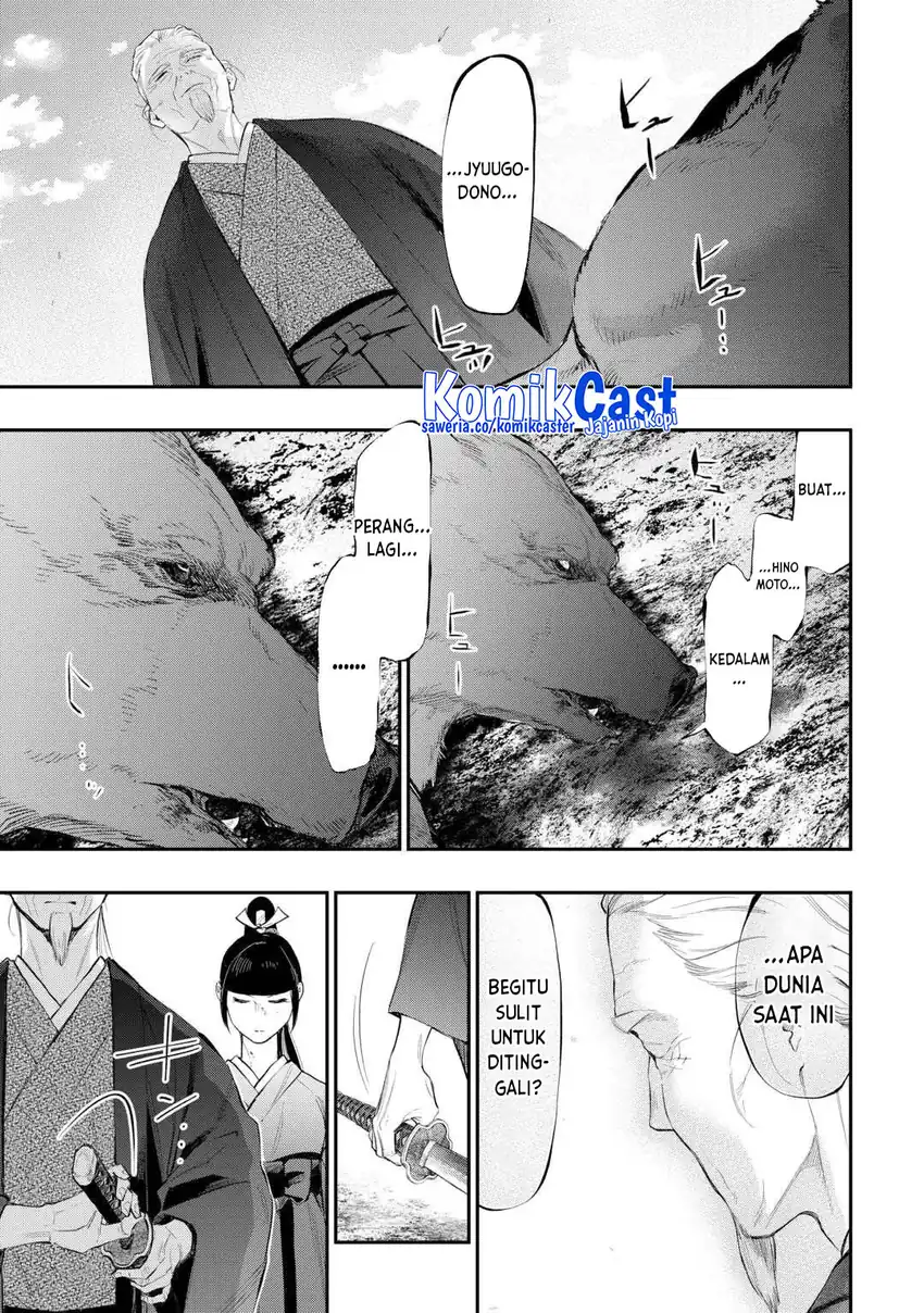 The New Gate Chapter 117 - halaman 17