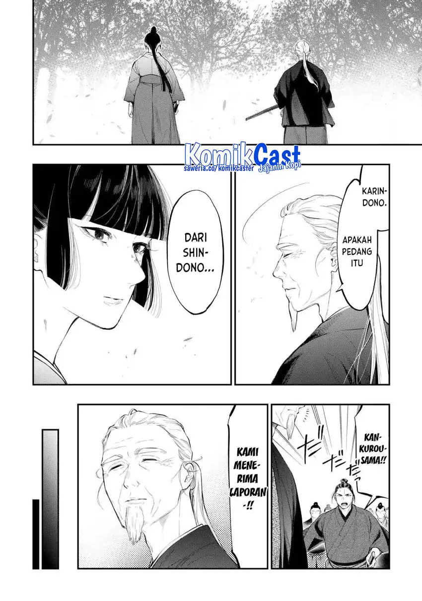 The New Gate Chapter 117 - halaman 18