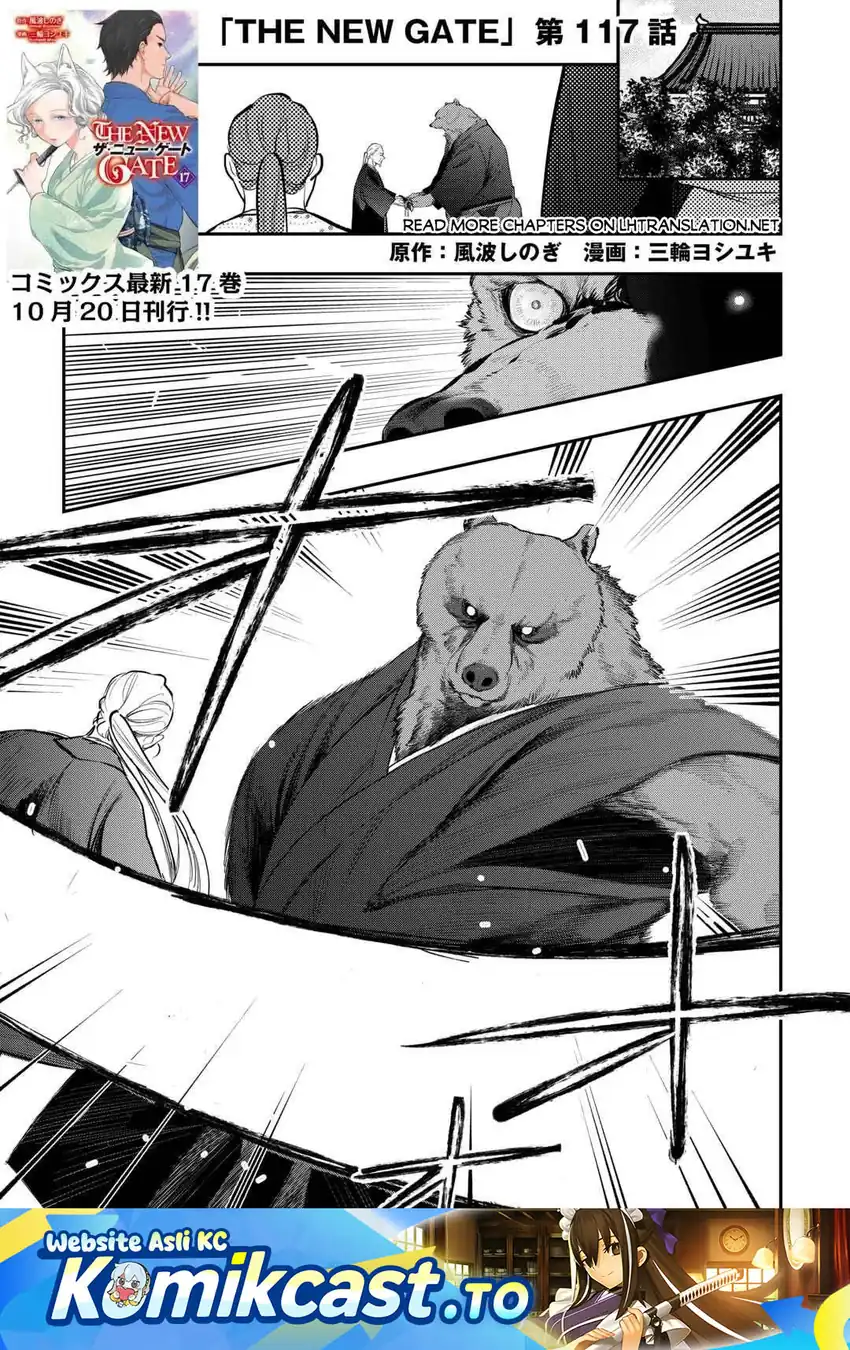 The New Gate Chapter 117 - halaman 2