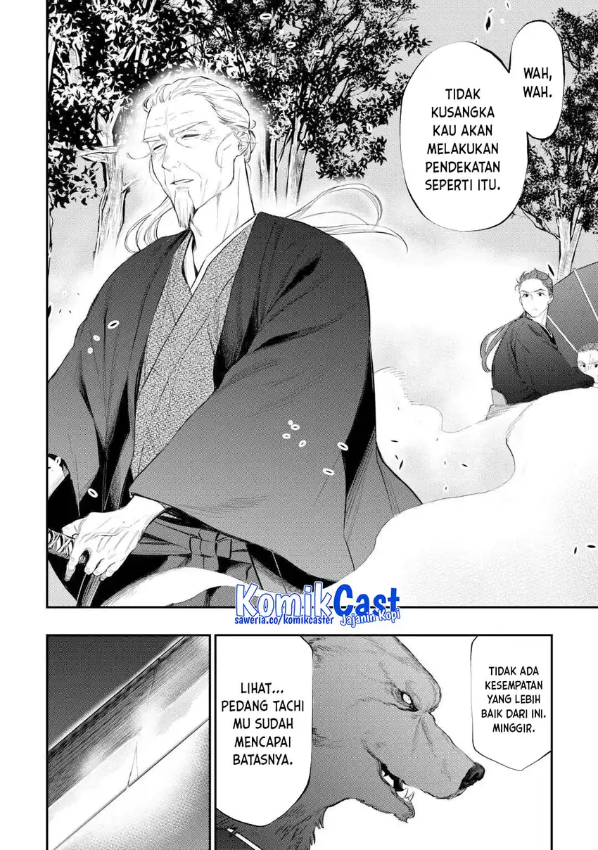The New Gate Chapter 117 - halaman 5