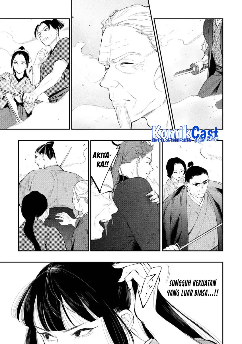 The New Gate Chapter 117 - halaman 8