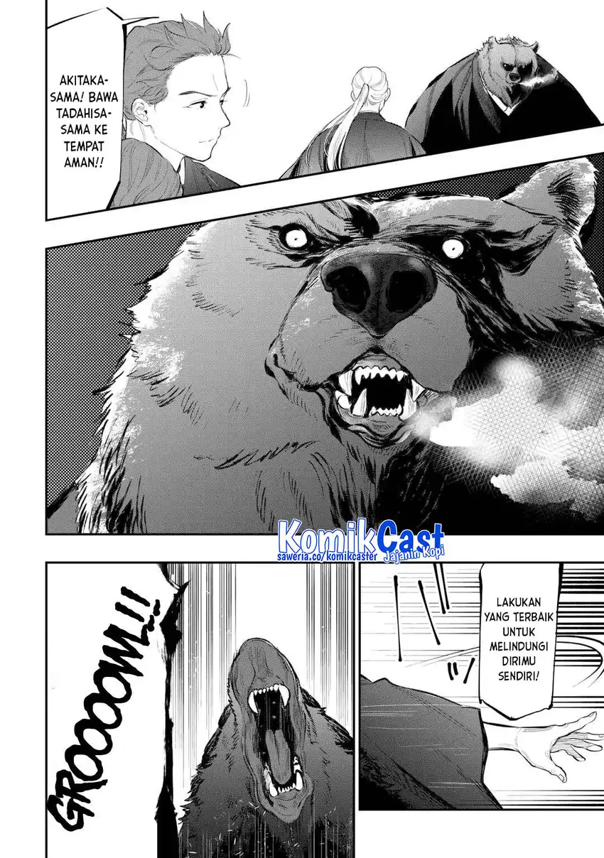 The New Gate Chapter 117 - halaman 9