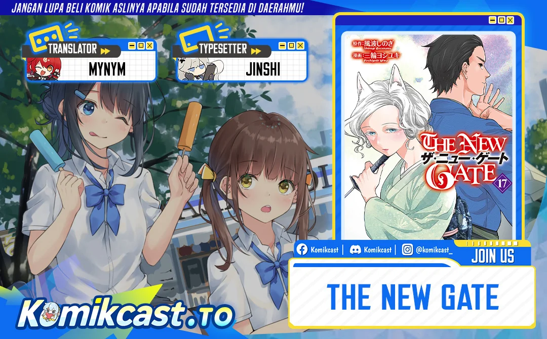 The New Gate Chapter 118 - halaman 1