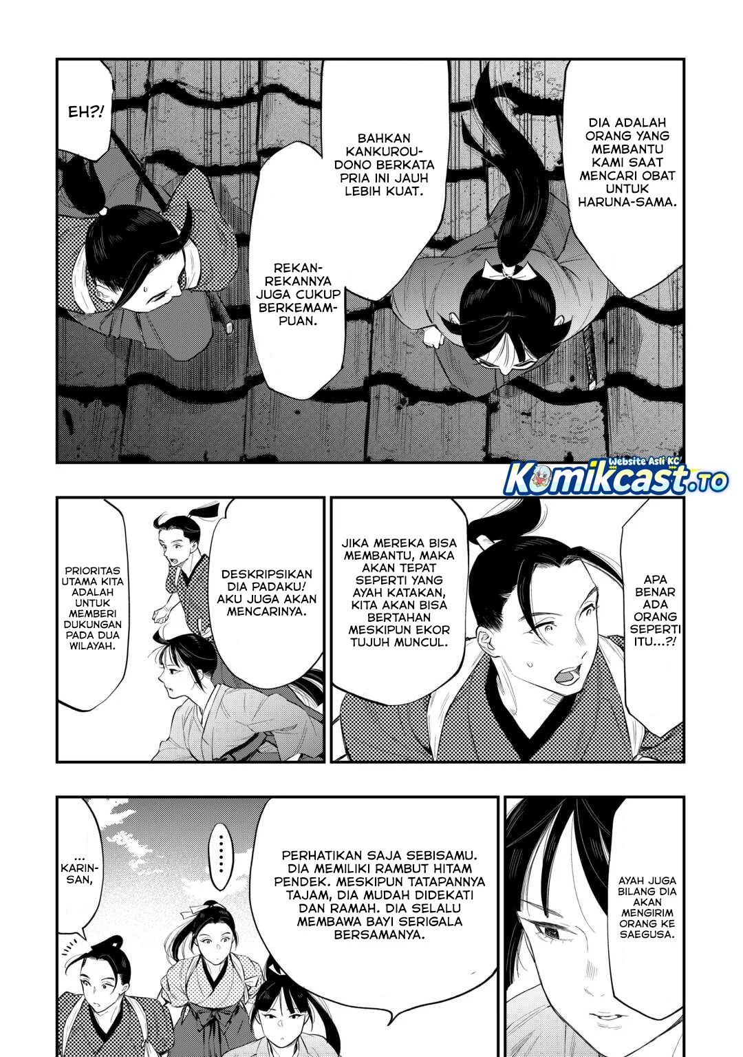 The New Gate Chapter 118 - halaman 12