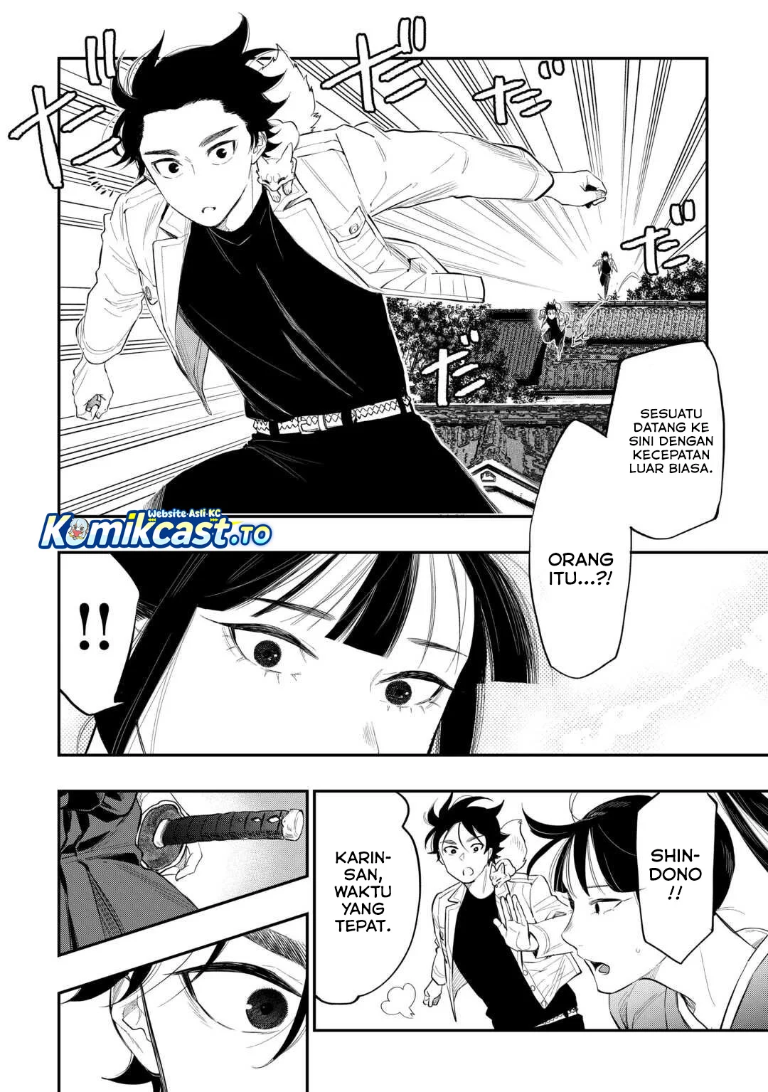 The New Gate Chapter 118 - halaman 13