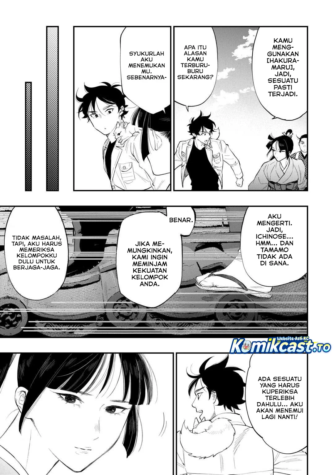 The New Gate Chapter 118 - halaman 14