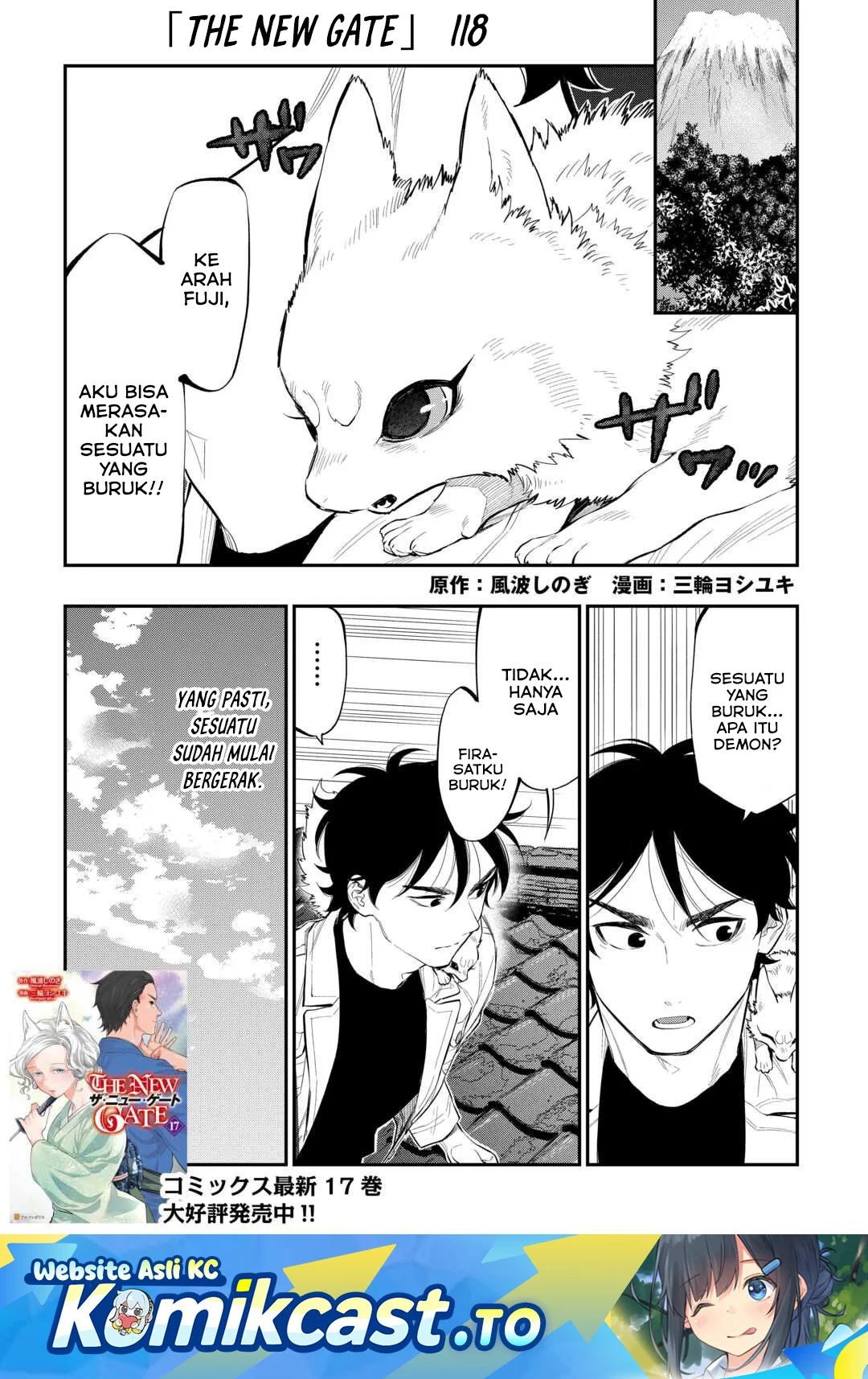 The New Gate Chapter 118 - halaman 2