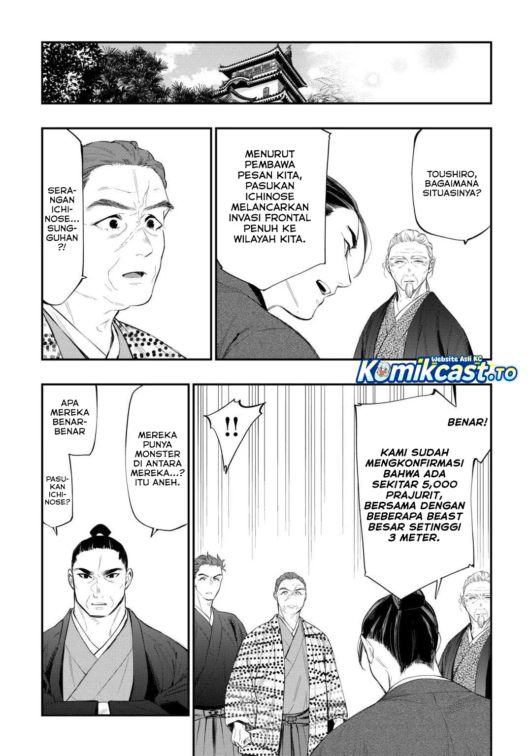 The New Gate Chapter 118 - halaman 3