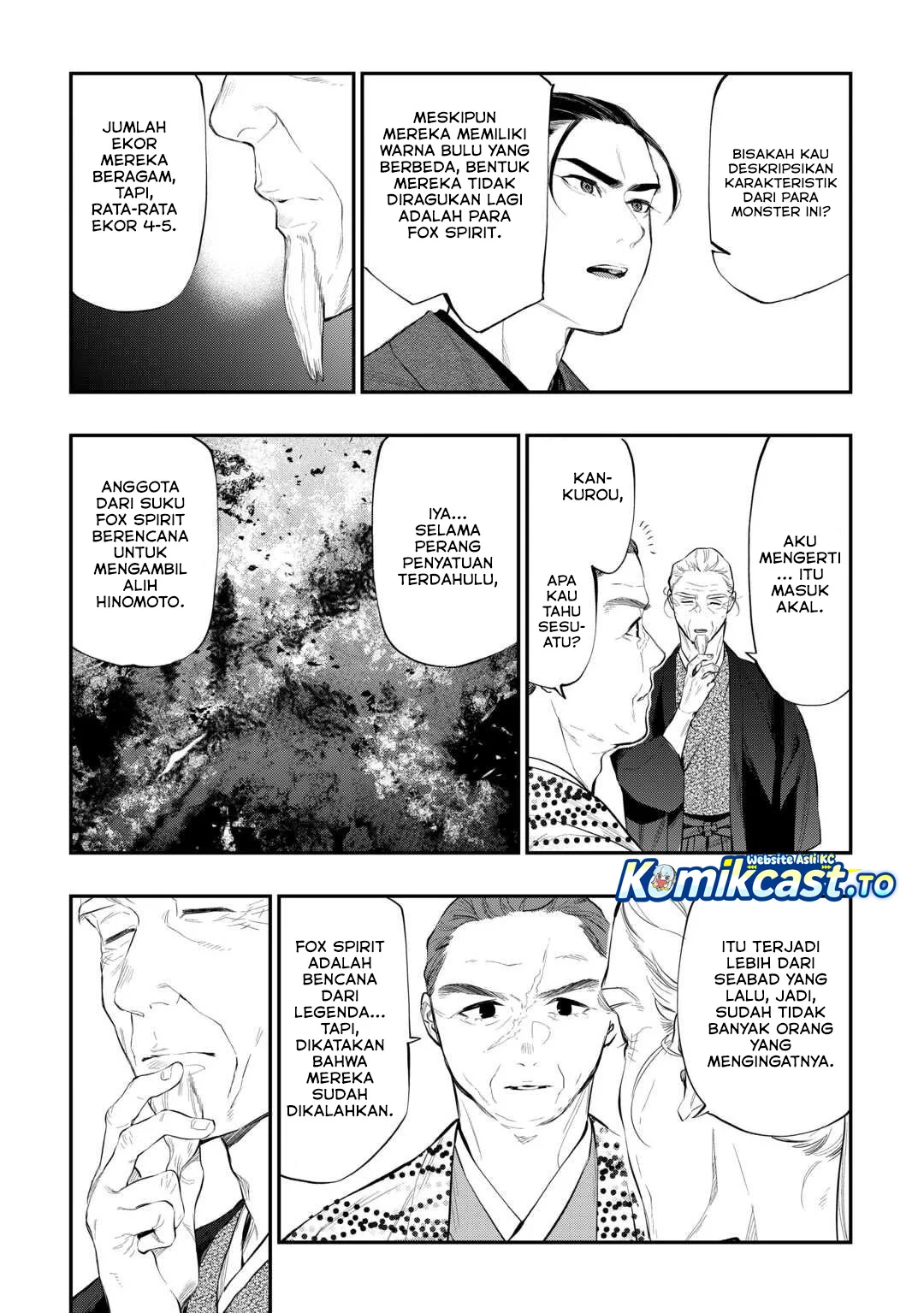 The New Gate Chapter 118 - halaman 4