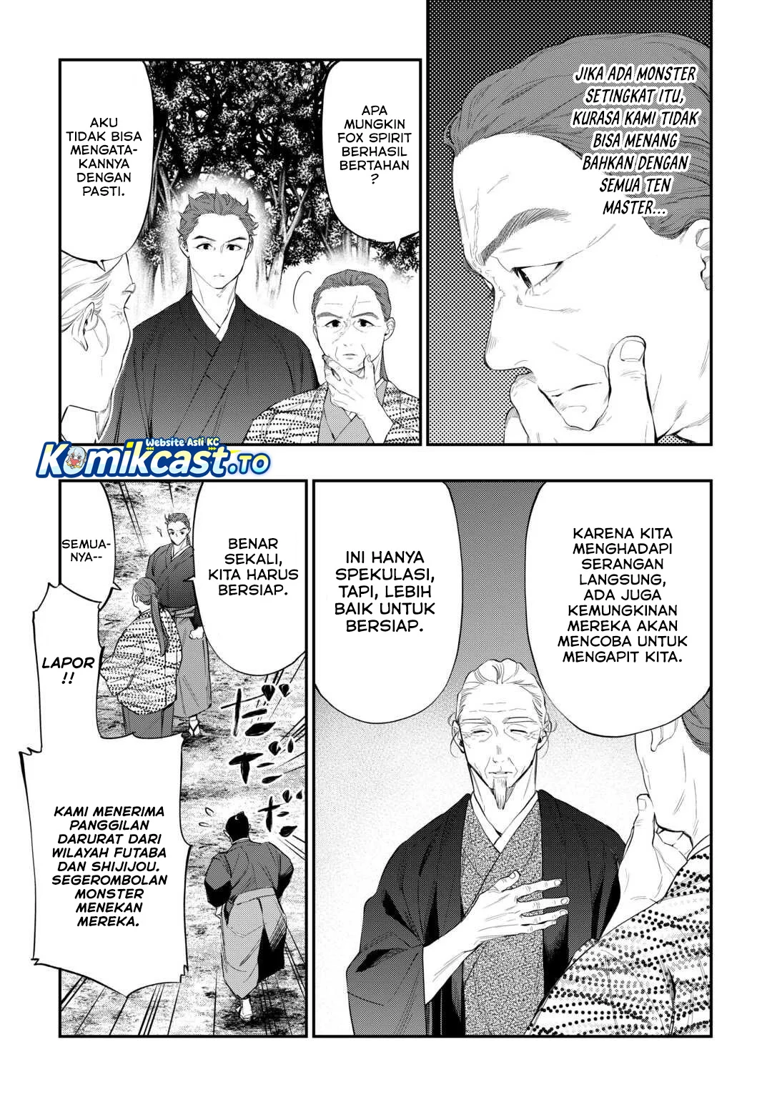 The New Gate Chapter 118 - halaman 6