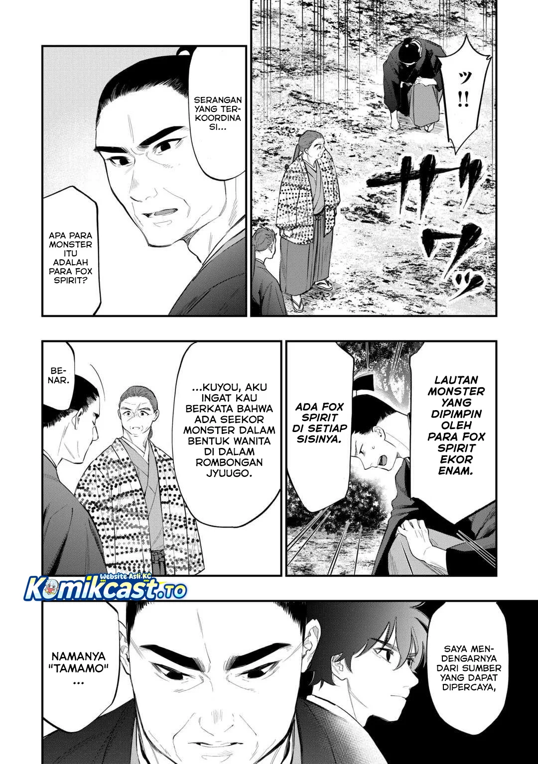 The New Gate Chapter 118 - halaman 7
