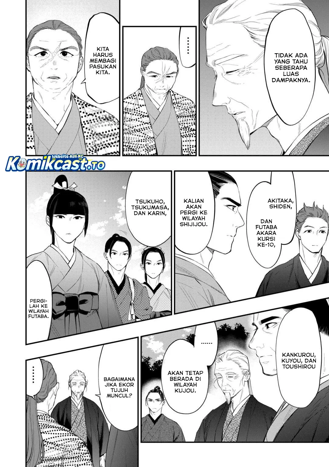 The New Gate Chapter 118 - halaman 9