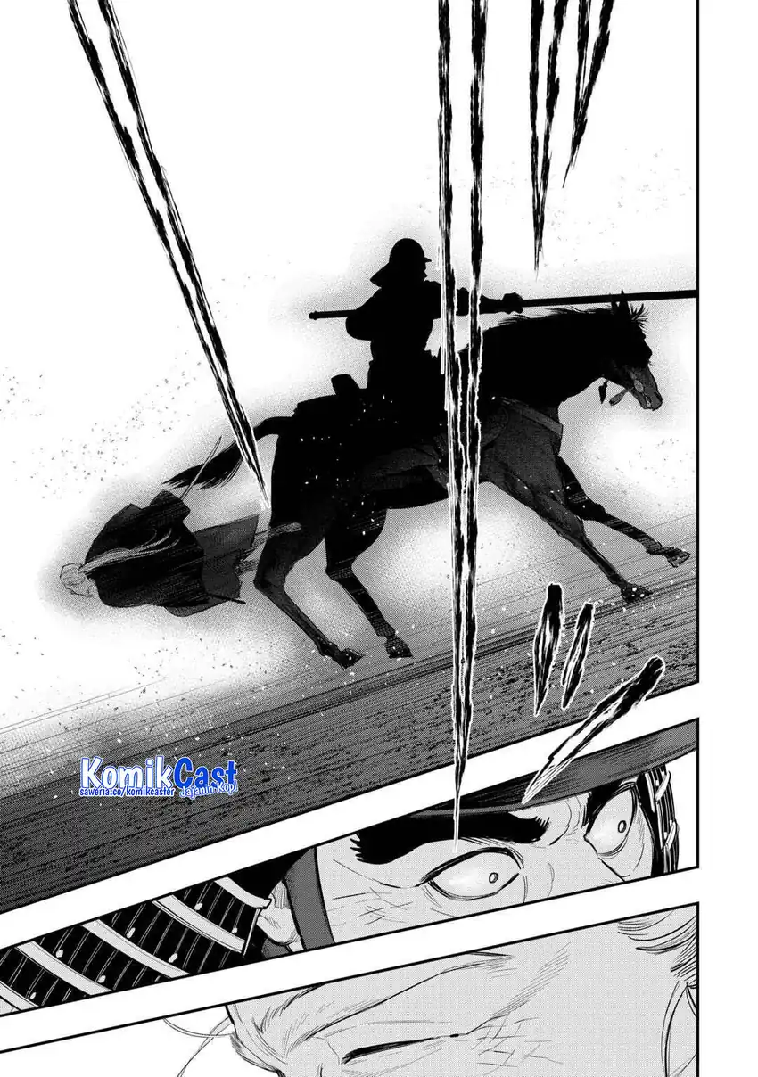 The New Gate Chapter 119 - halaman 12