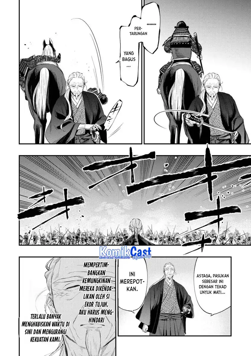 The New Gate Chapter 119 - halaman 13