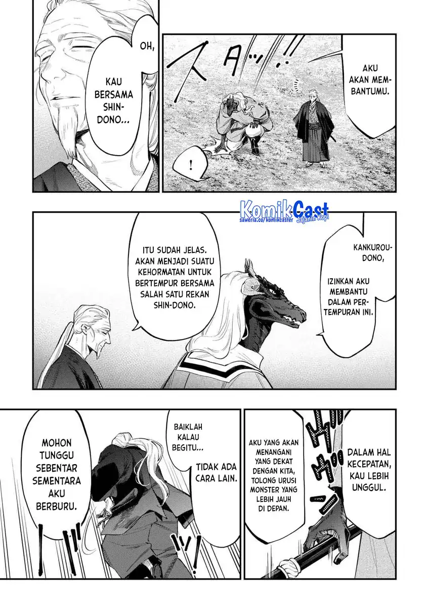 The New Gate Chapter 119 - halaman 14