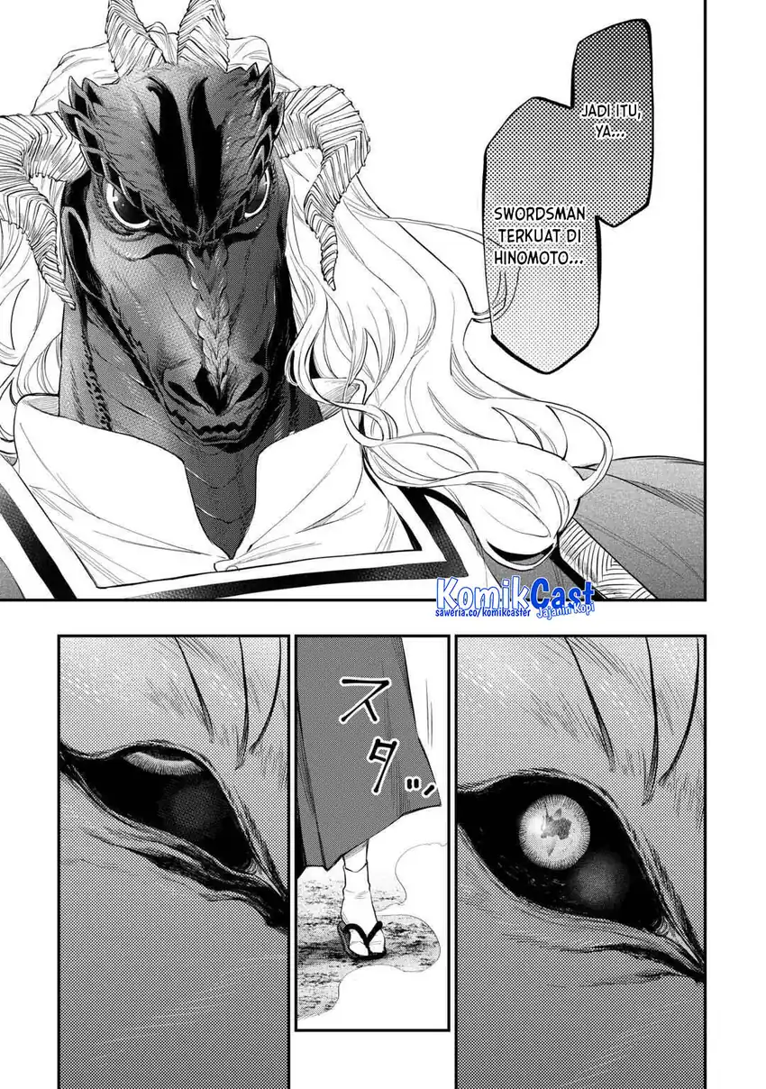 The New Gate Chapter 119 - halaman 18