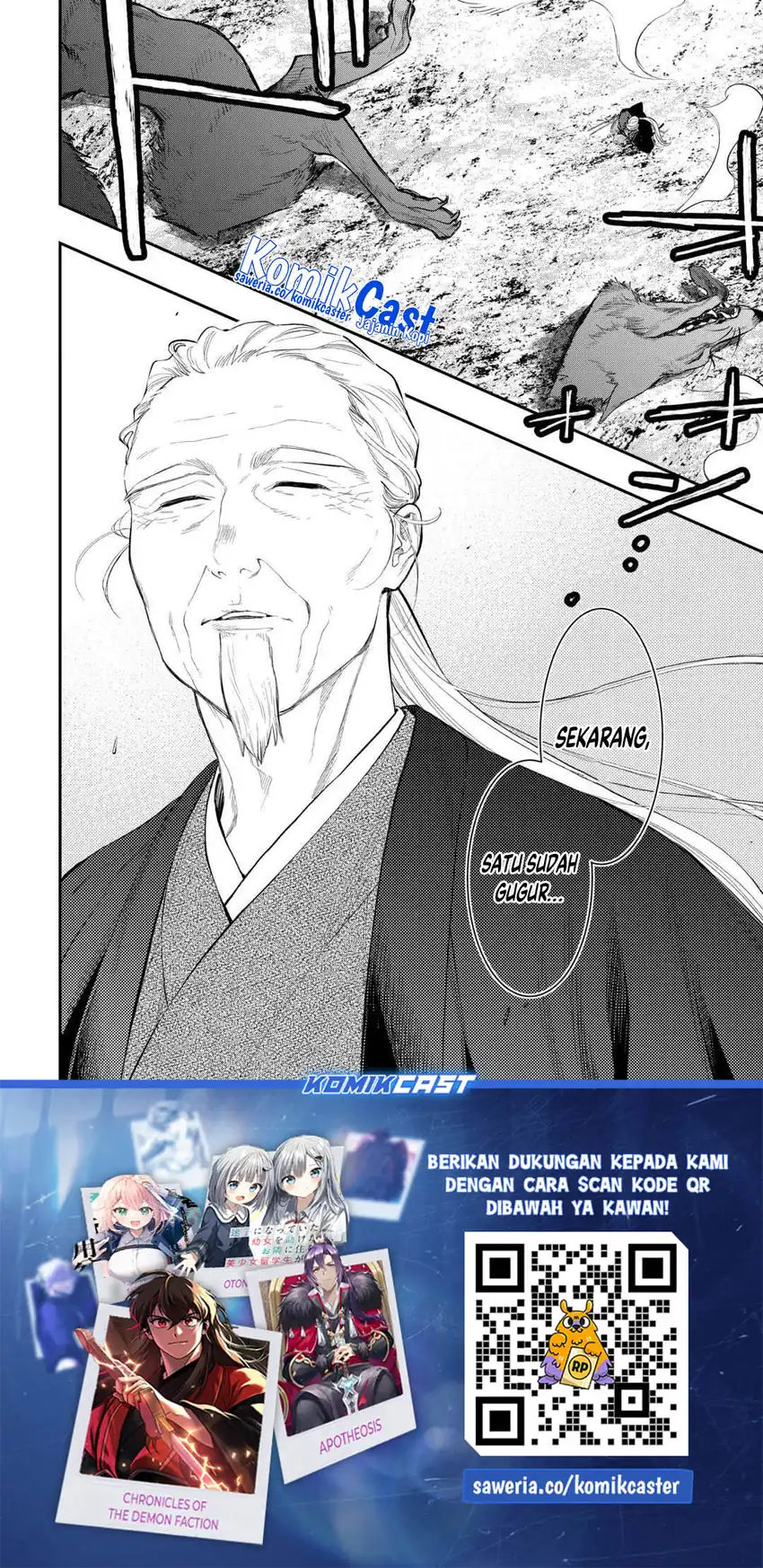The New Gate Chapter 119 - halaman 19