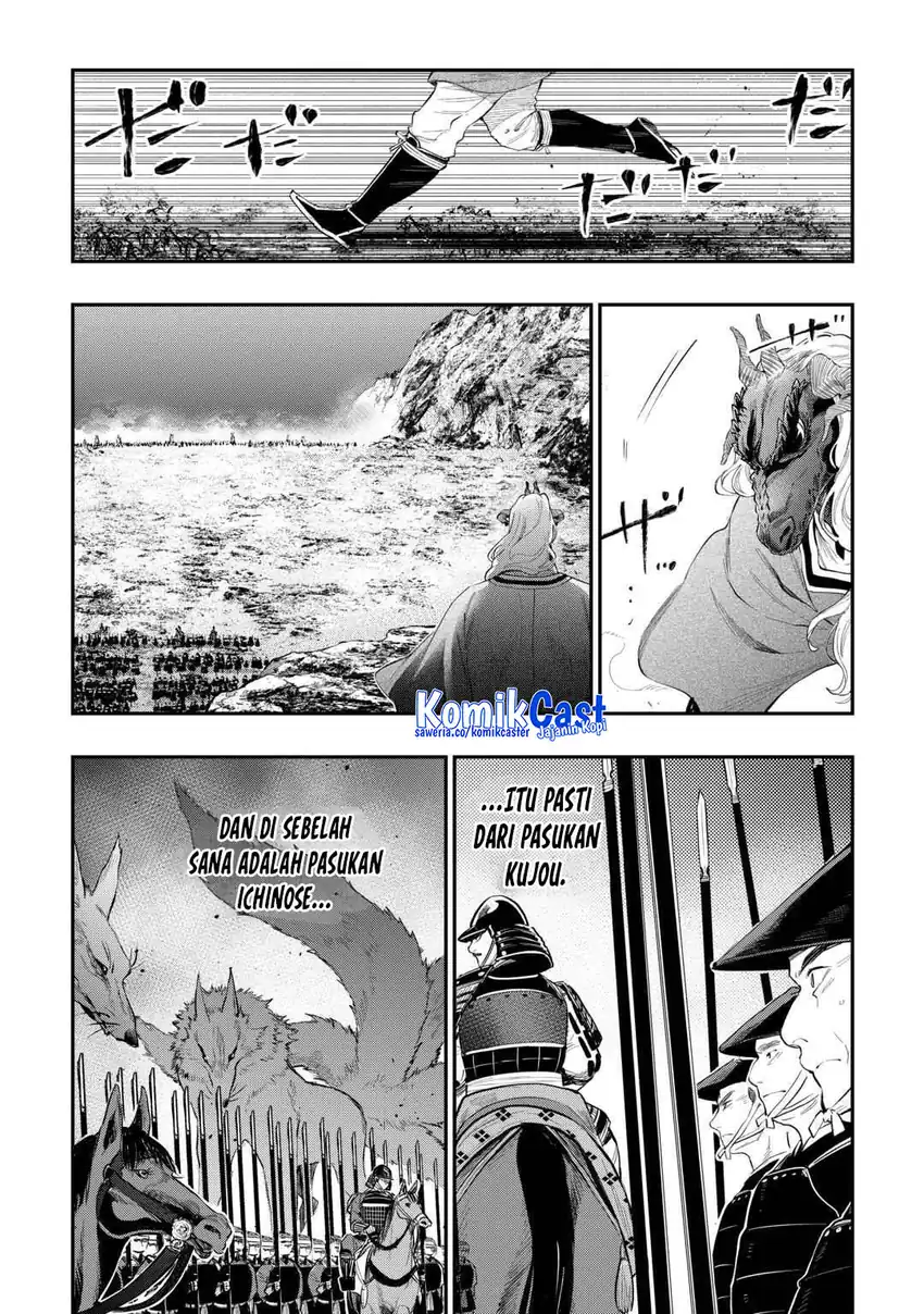 The New Gate Chapter 119 - halaman 3