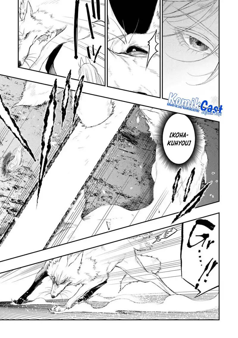 The New Gate Chapter 120 - halaman 12