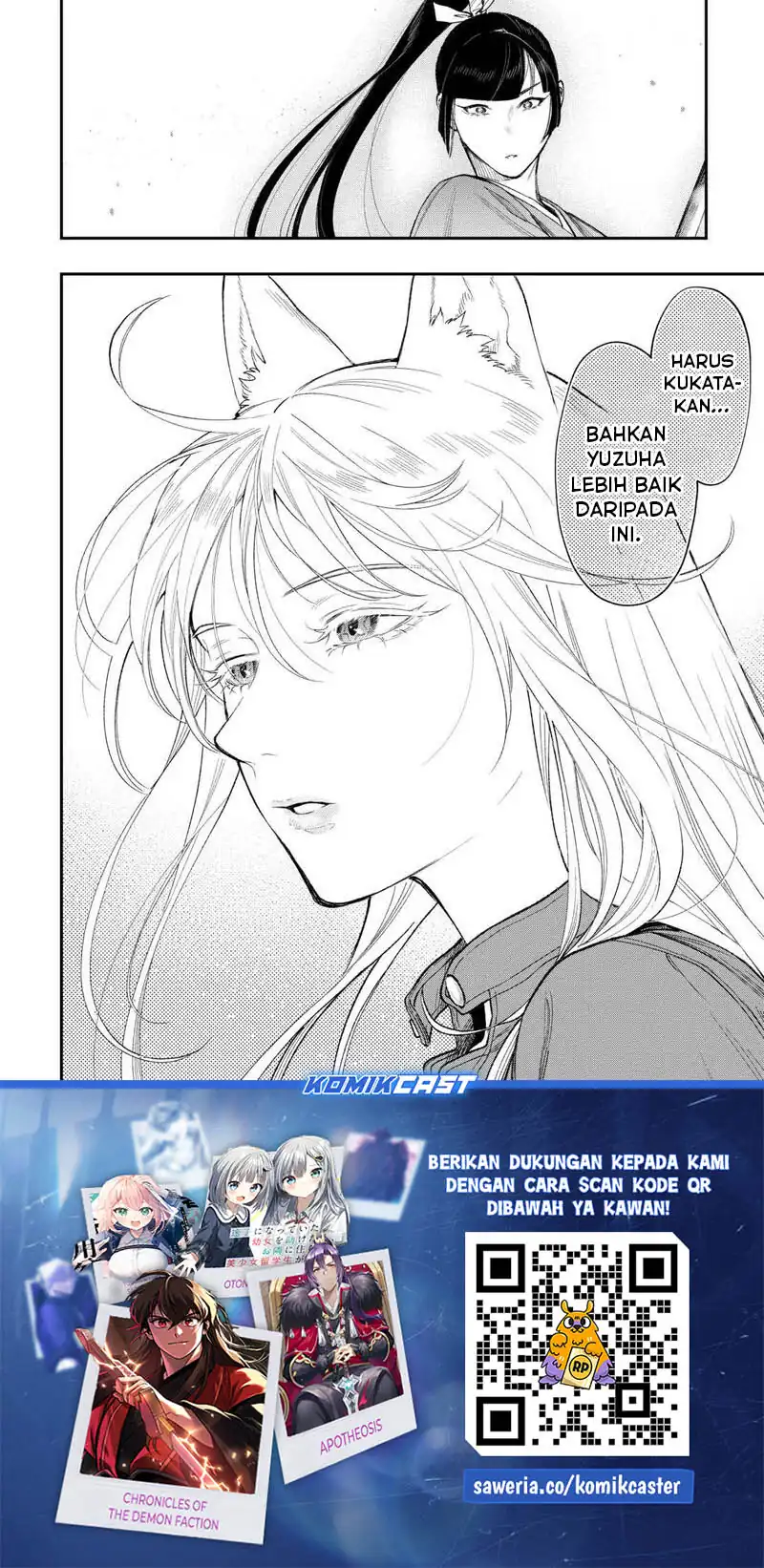 The New Gate Chapter 120 - halaman 16