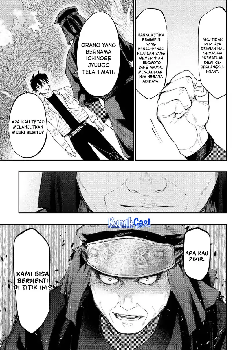 The New Gate Chapter 122 - halaman 10