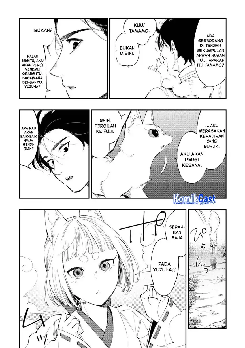 The New Gate Chapter 122 - halaman 3