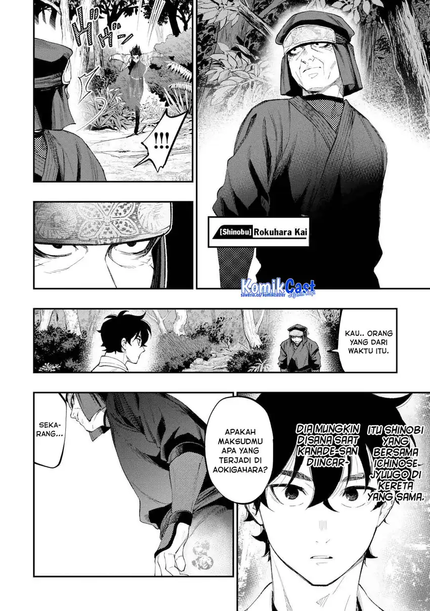 The New Gate Chapter 122 - halaman 5