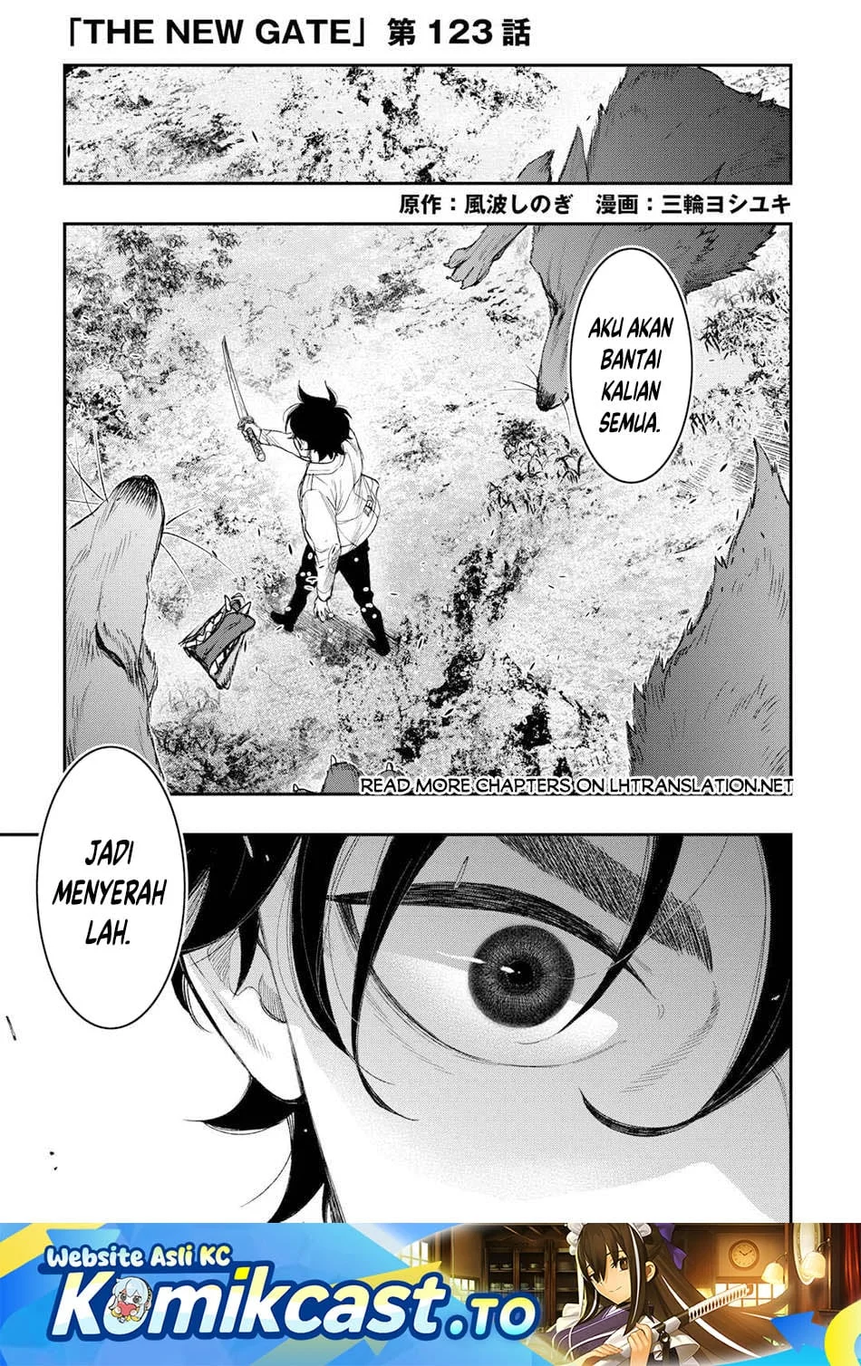 The New Gate Chapter 123 - halaman 2