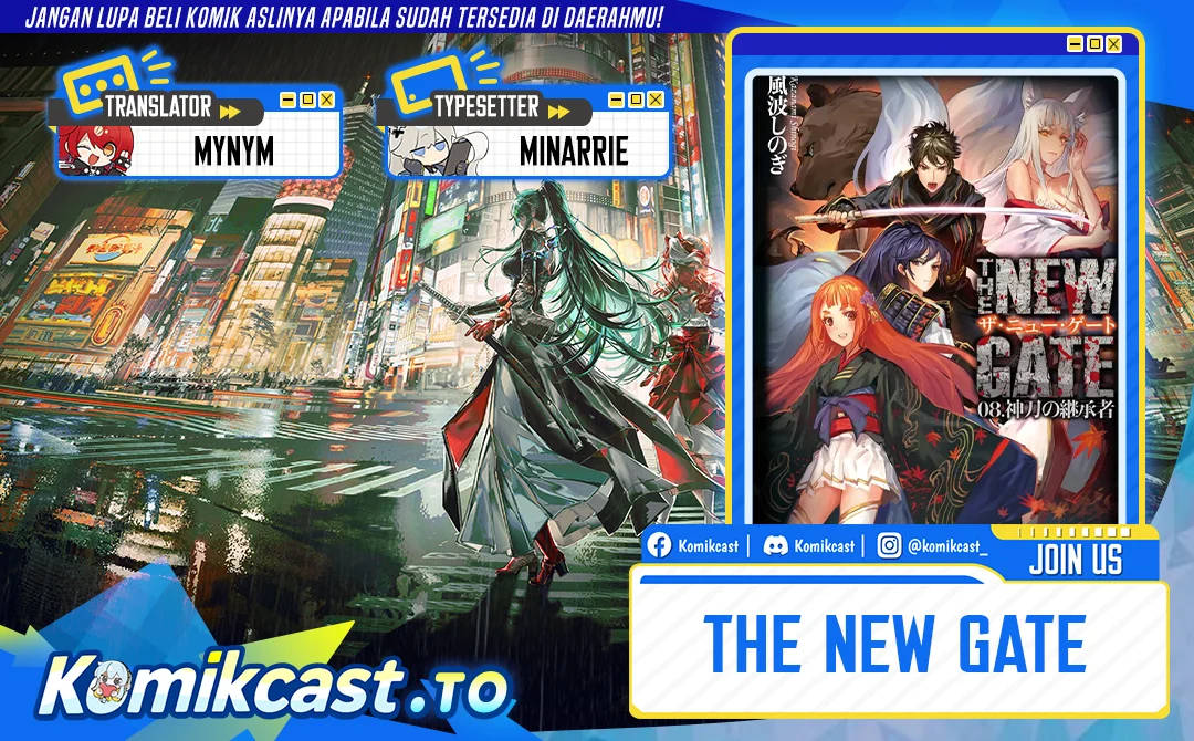 The New Gate Chapter 124 - halaman 1