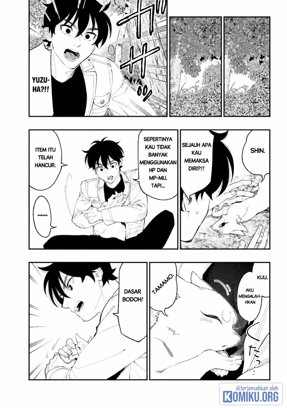 The New Gate Chapter 125 - halaman 15