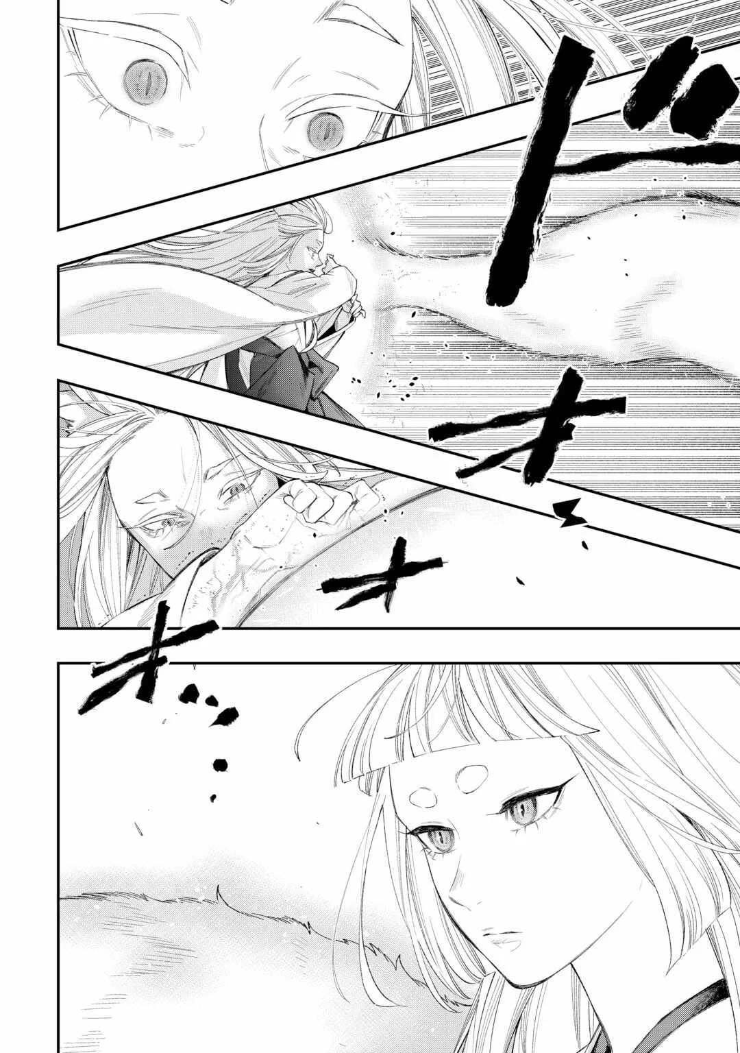 The New Gate Chapter 125 - halaman 5