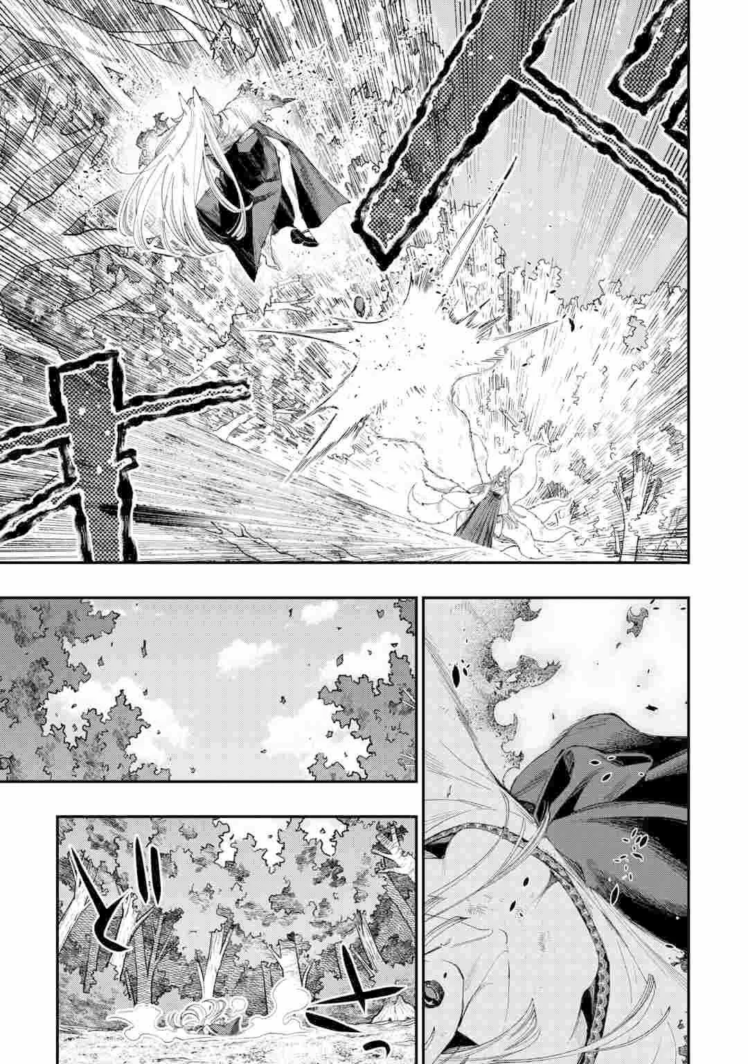 The New Gate Chapter 125 - halaman 6