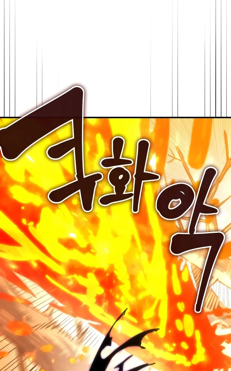 The Unbeatable Dungeon’s Lazy Boss Chapter 140 - halaman 17