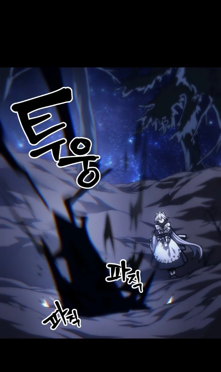 The Unbeatable Dungeon’s Lazy Boss Chapter 141 - halaman 11