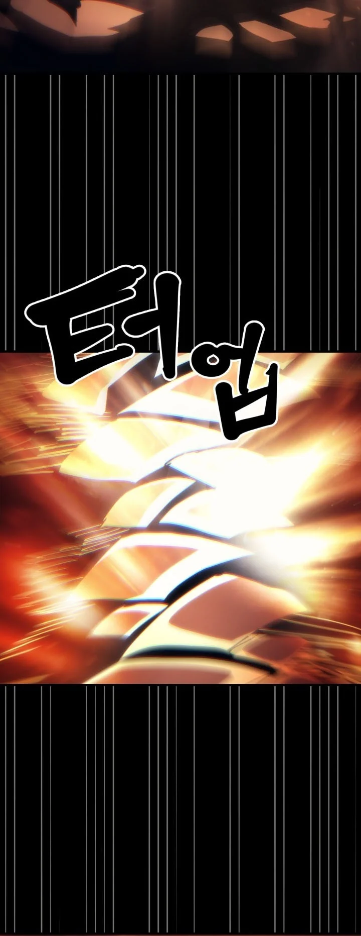 The Unbeatable Dungeon’s Lazy Boss Chapter 143 - halaman 61