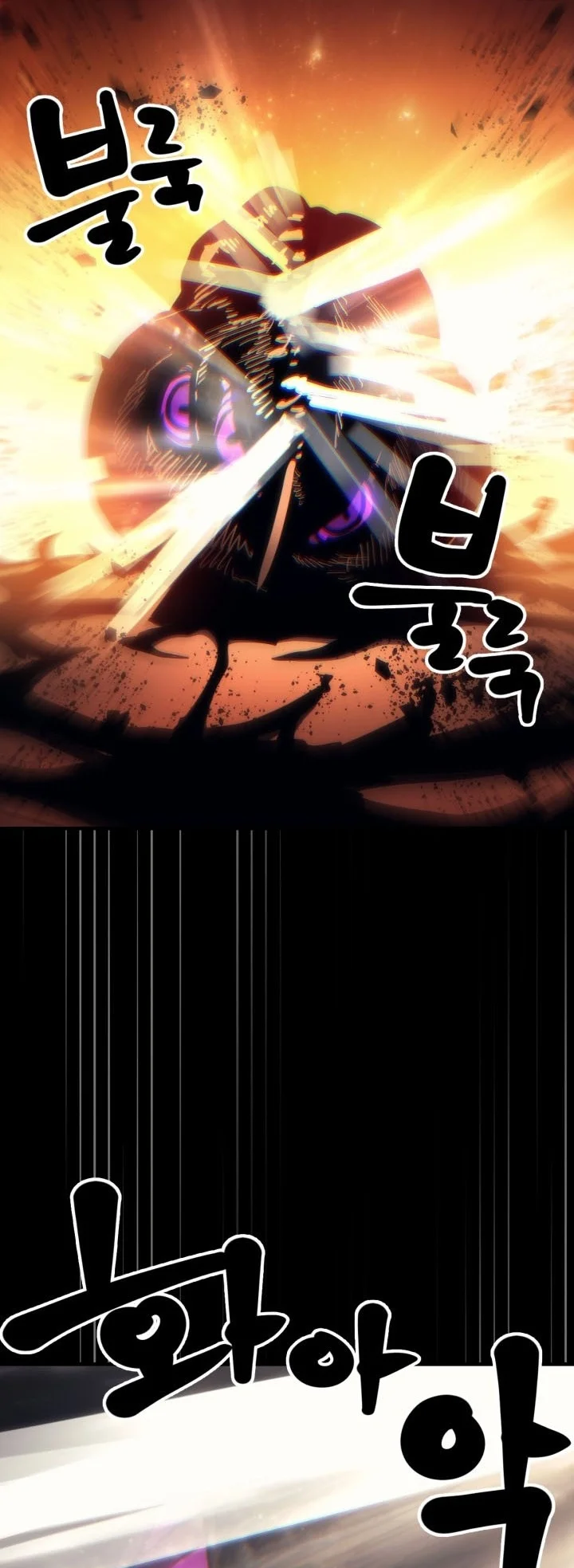 The Unbeatable Dungeon’s Lazy Boss Chapter 143 - halaman 62