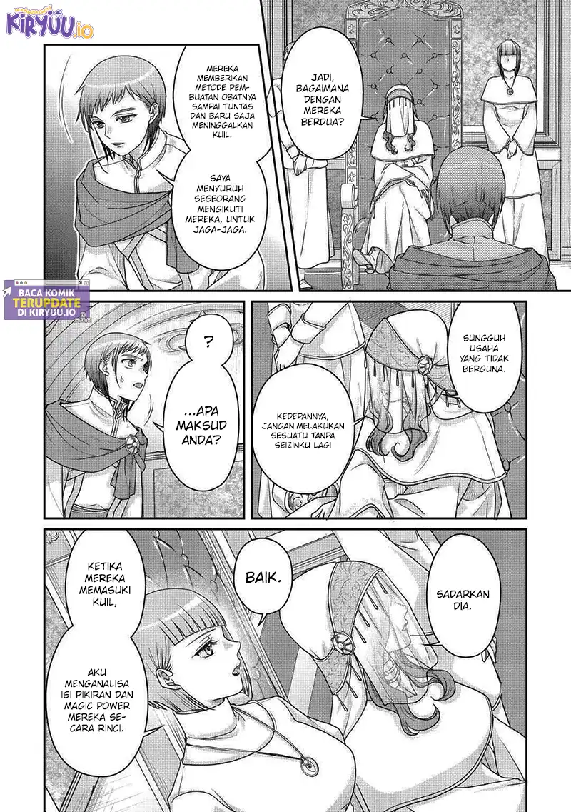 Tsuki ga Michibiku Isekai Douchuu Chapter 113 - halaman 20