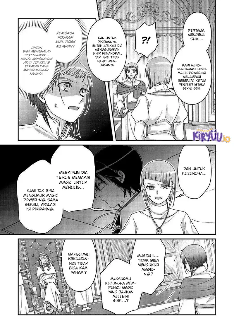 Tsuki ga Michibiku Isekai Douchuu Chapter 113 - halaman 21