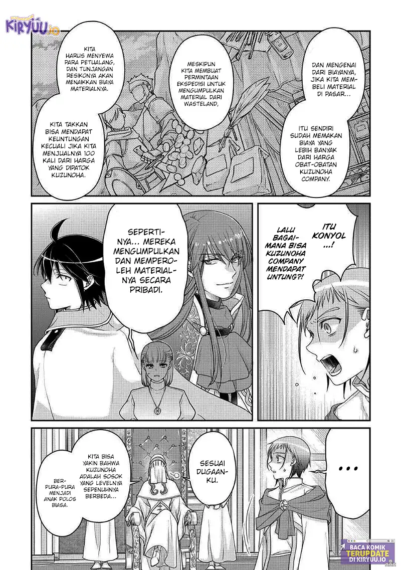 Tsuki ga Michibiku Isekai Douchuu Chapter 113 - halaman 24