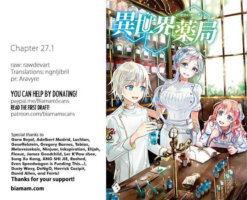 Isekai Yakkyoku Chapter 27.1 - halaman 16