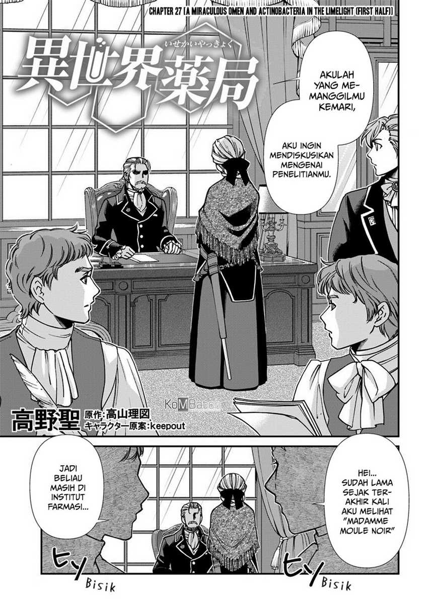 Isekai Yakkyoku Chapter 27.1 - halaman 4