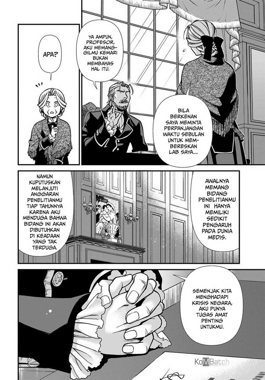 Isekai Yakkyoku Chapter 27.1 - halaman 7